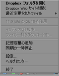 Dropbox_youryou.png